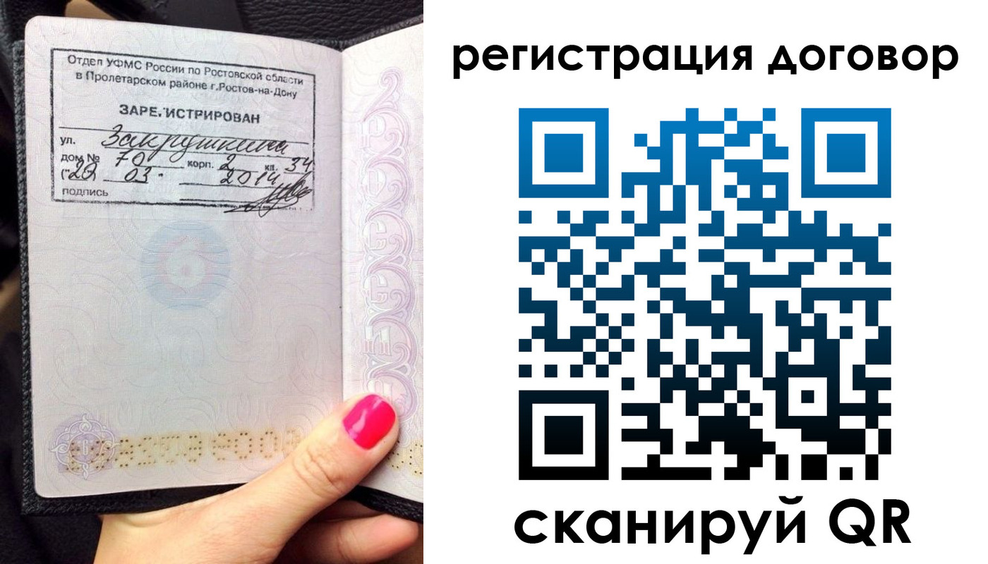 прописка для кредита в Петропавловске-Камчатском