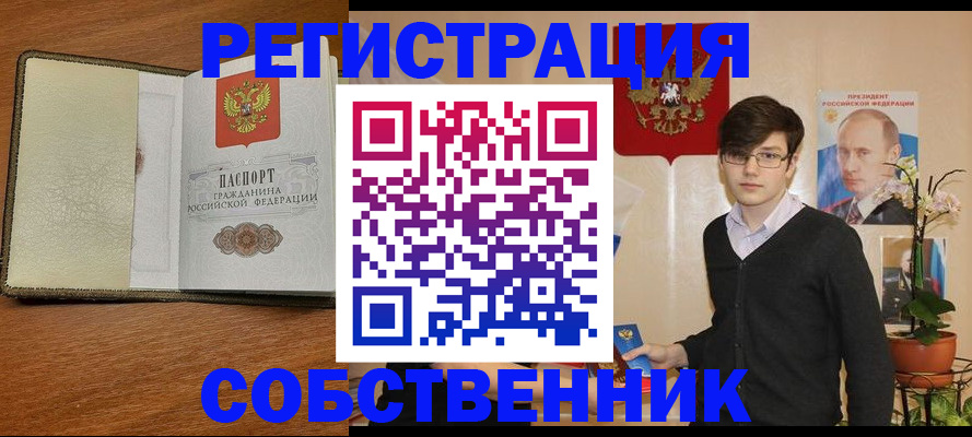 форма 3 в Петропавловске-Камчатском